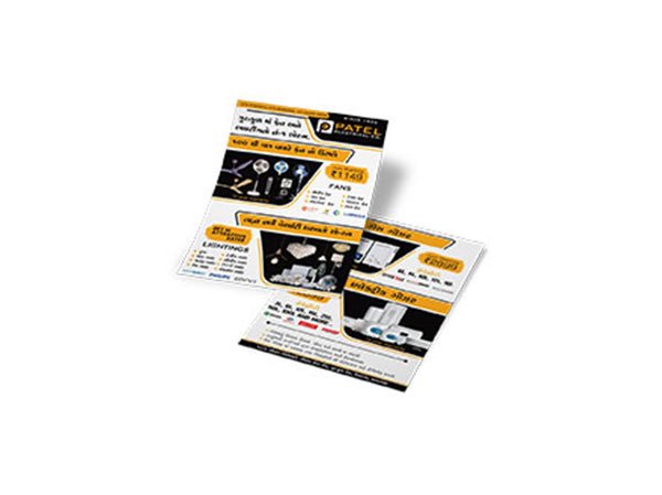 brochure
